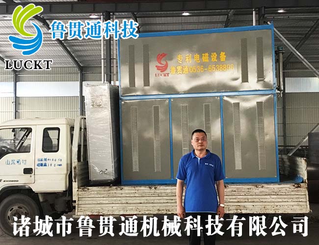 電磁加熱蒸汽發(fā)生器 有各種大型、中型、小型，具體可來電咨詢，可根據(jù)客戶要求選型。