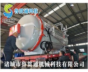 復(fù)合材料熱壓罐